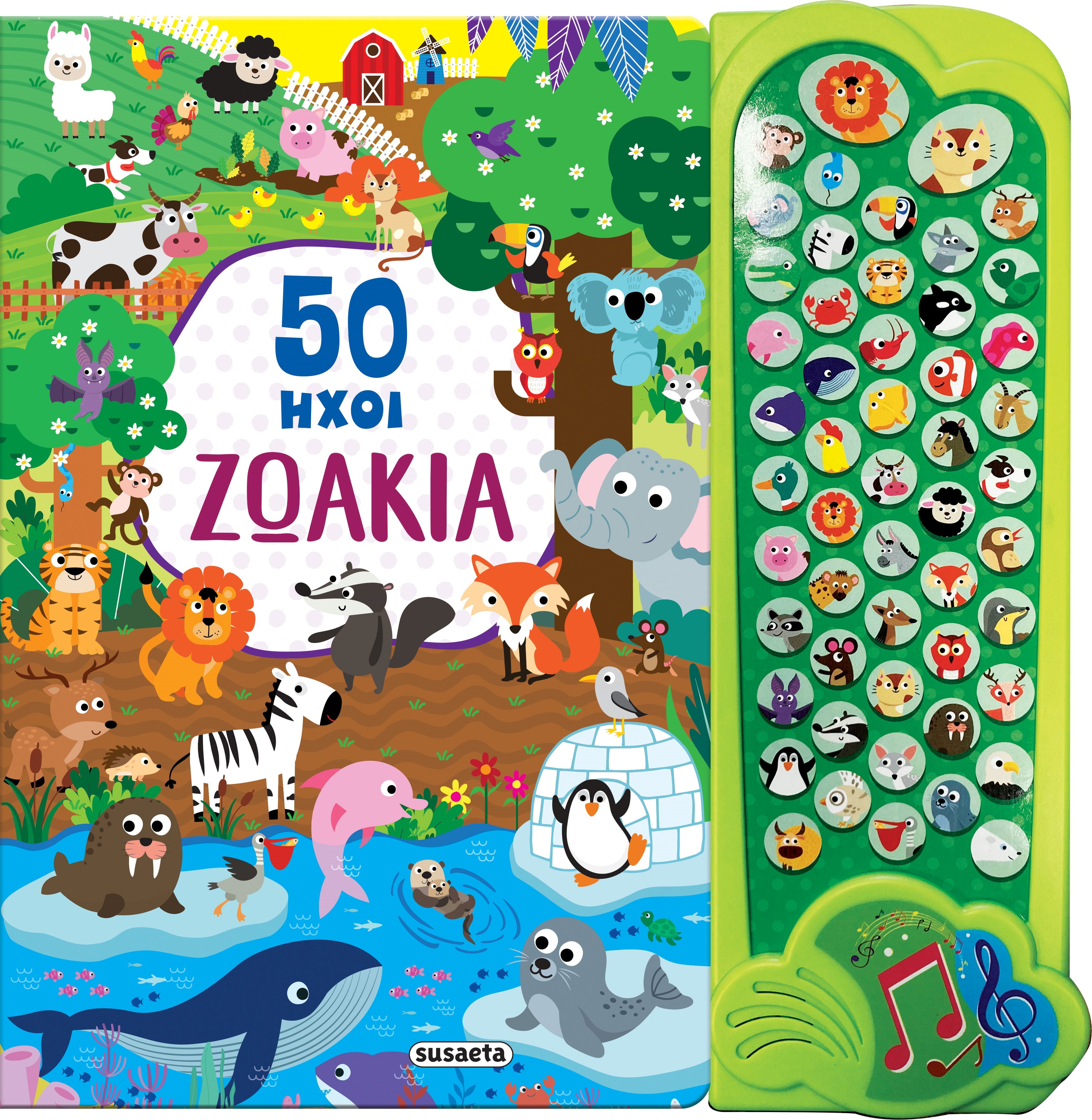 50 ήχοι - Ζωάκια