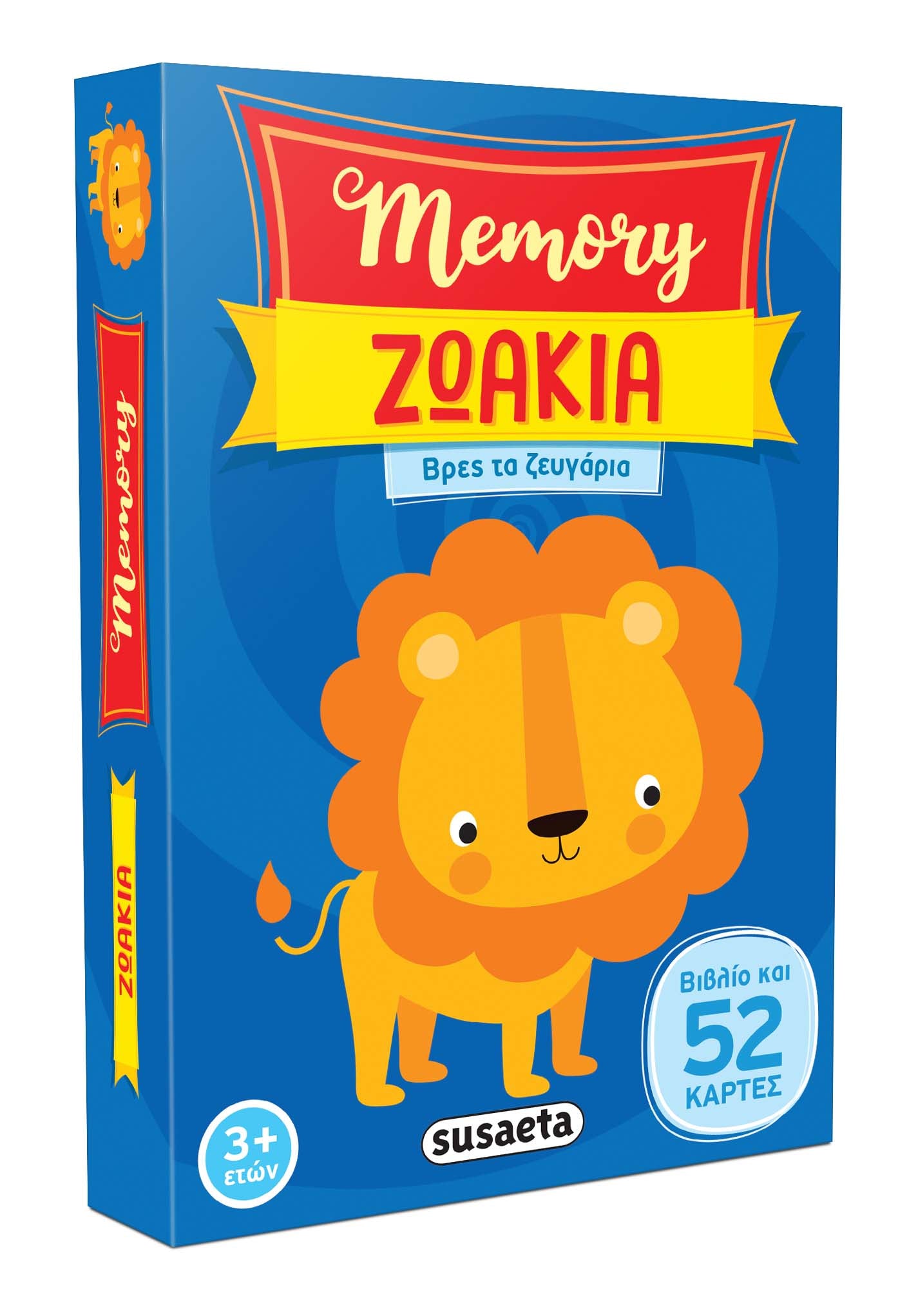 Memory - Ζωάκια