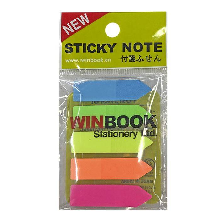 Αυτοκόλλητοι σελιδοδείκτες