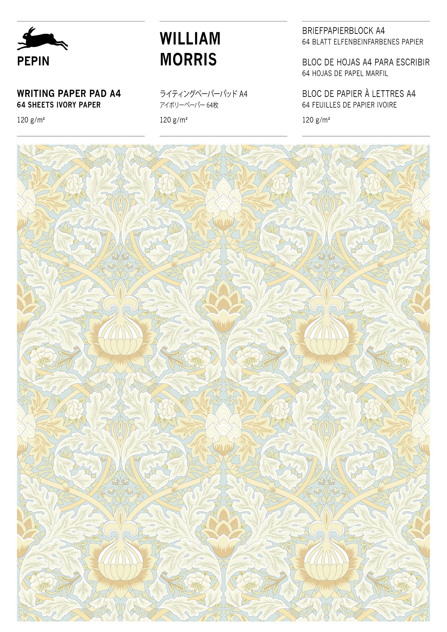 Α4 Notebook - William Morris