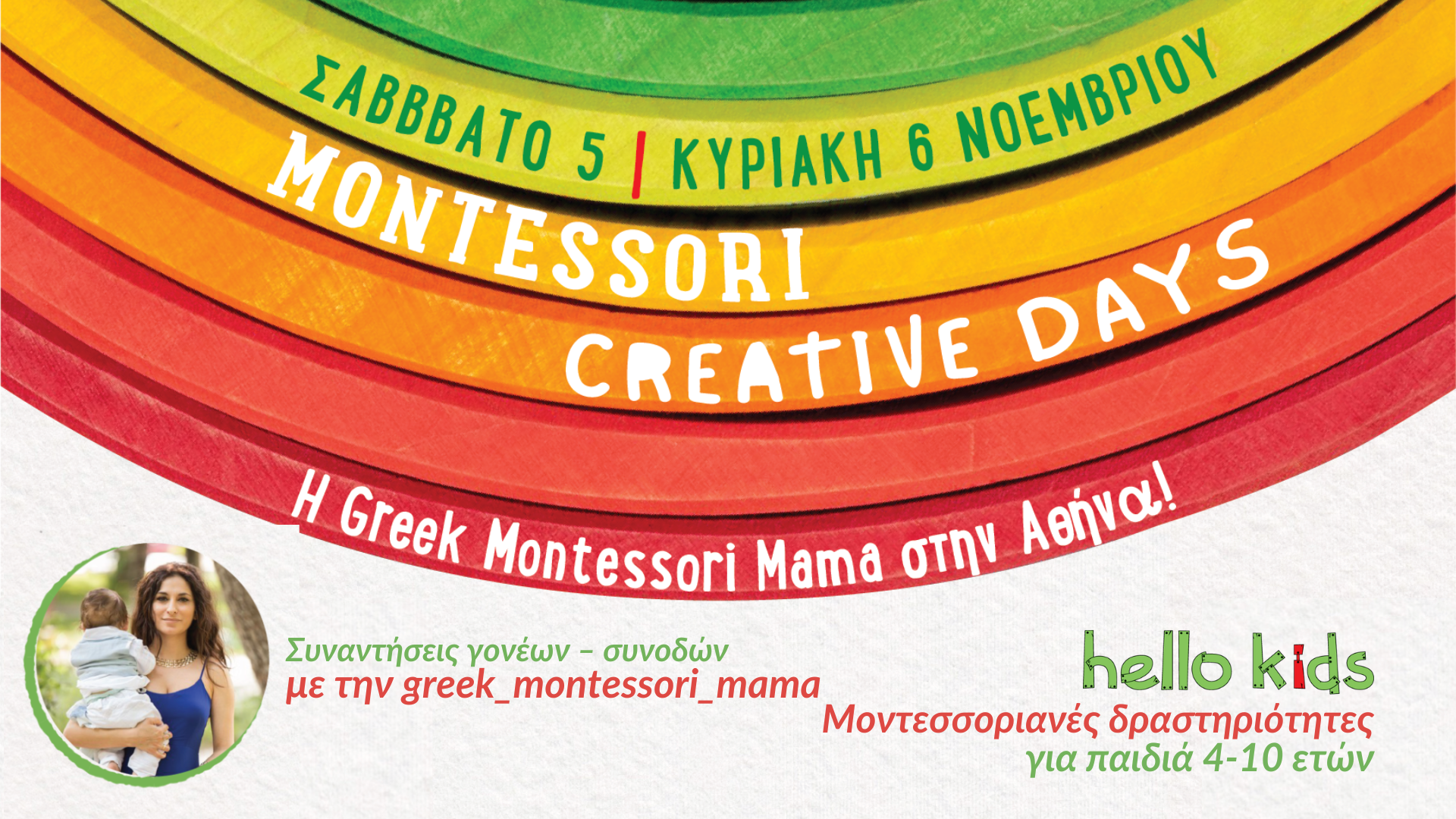 MONTESSORI creative days