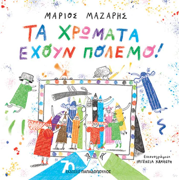 Βιβλία