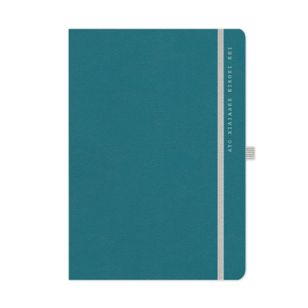 Ημερήσιο ημερολόγιο 14x21 - Onesto