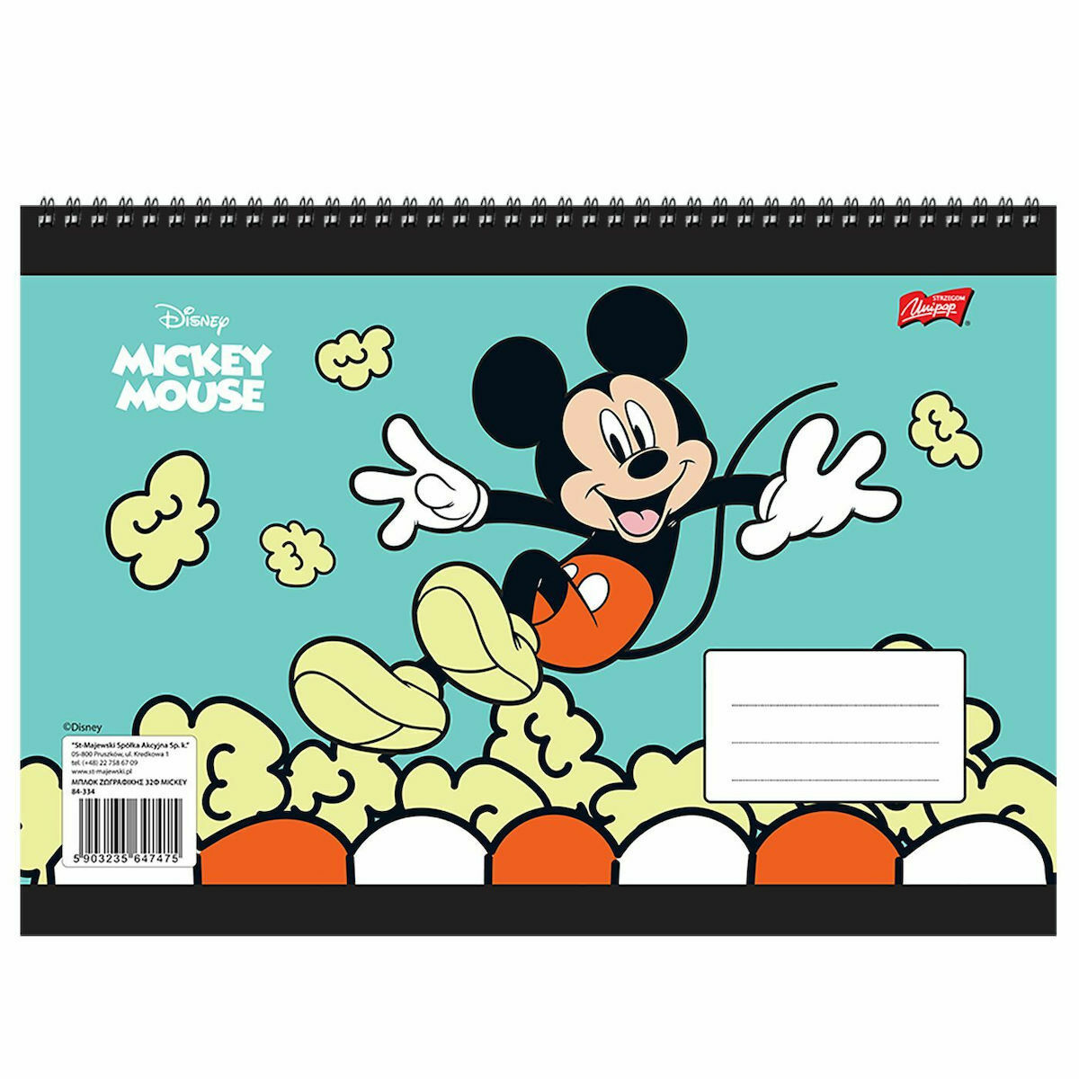 Μπλοκ ζωγραφικής 17X25 - 32φ Mickey