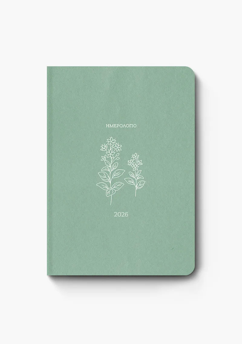 Ημερήσιο ημερολόγιο 17x25 - Botanical