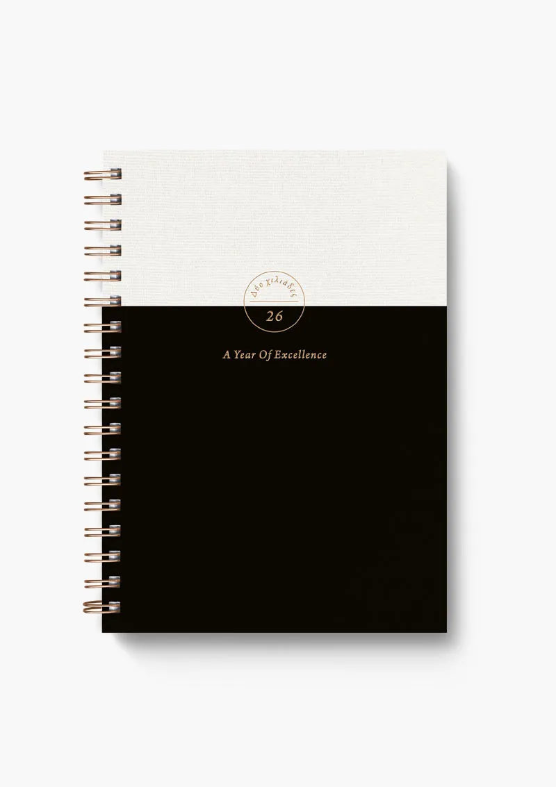 Ημερήσιο ημερολόγιο 17x25 - Spiral Bronze