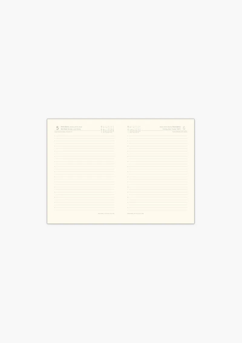 Ημερήσιο ημερολόγιο 17x25 - Botanical