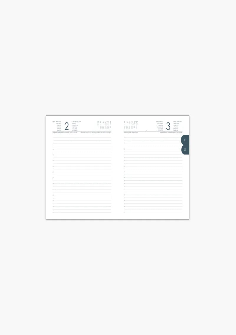 Ημερήσιο ημερολόγιο 17x25 - Cotton Spiral