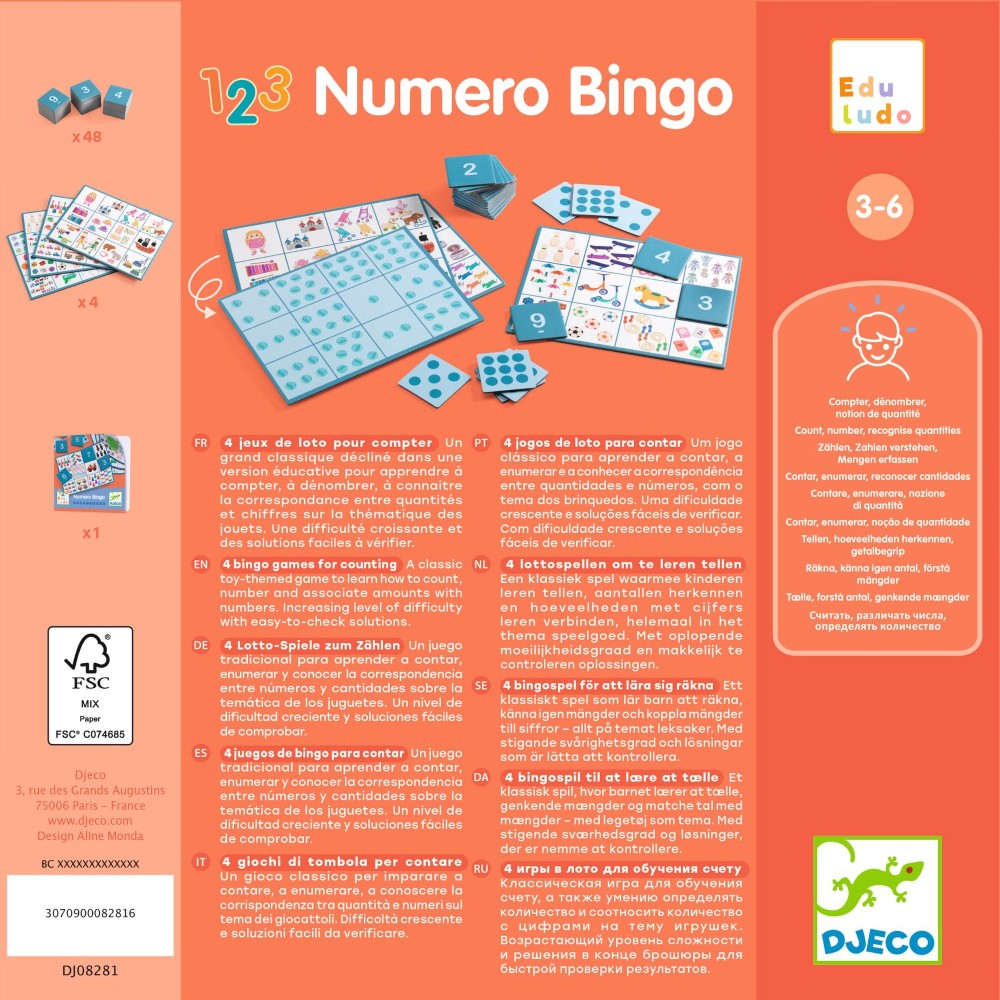 Εκπαιδευτικό παιχνίδι Bingo με αριθμούς