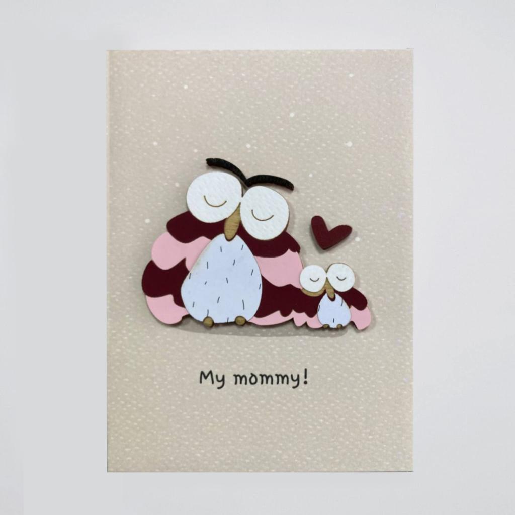 Ευχετήρια κάρτα "My mommy!"