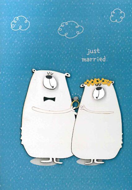 Ευχετήρια κάρτα "Just Married" - Ζευγάρι αρκούδες