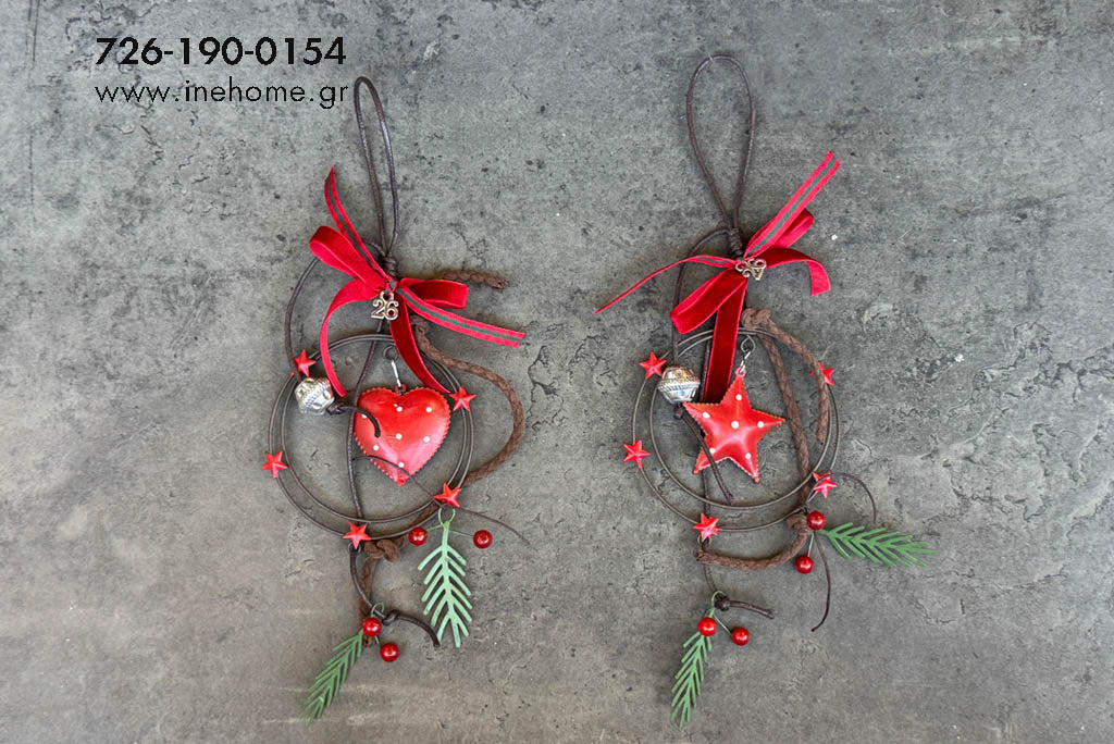 Γούρι 2026 - Στεφανάκι Αστέρι και Καρδιά, 30εκ.