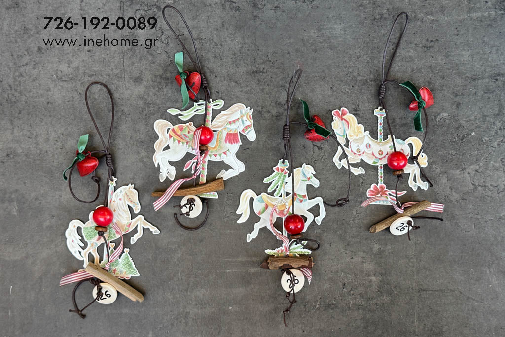 Γούρι 2026 - Μεταλλικό αλογάκι, 25εκ.