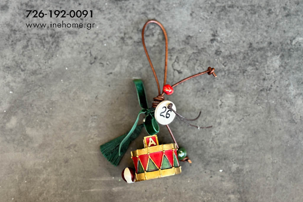 Γούρι 2026 - Τύμπανο, 21εκ.