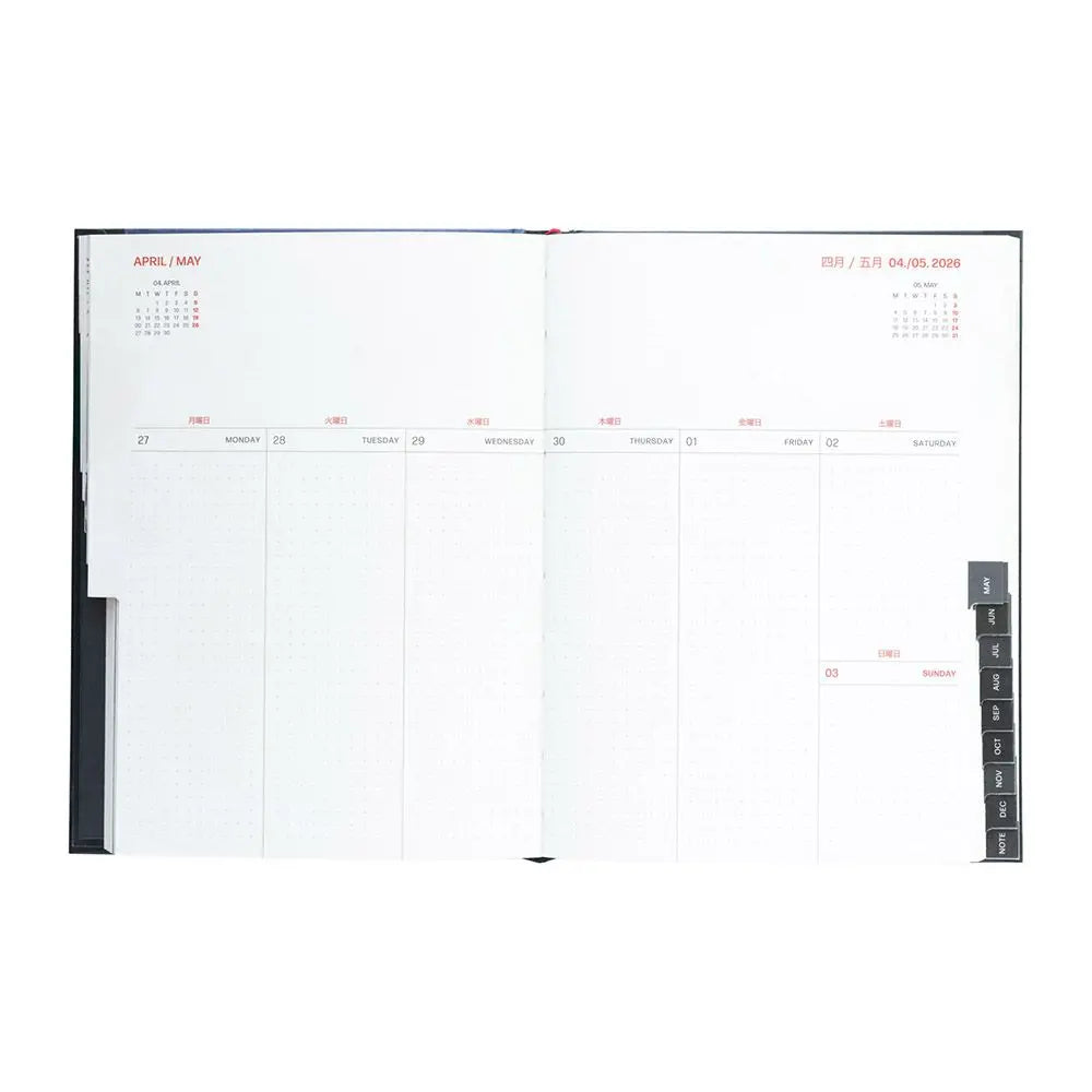 Εβδομαδιαίο ημερολόγιο 2026, 14x20 - Project Koganei Border