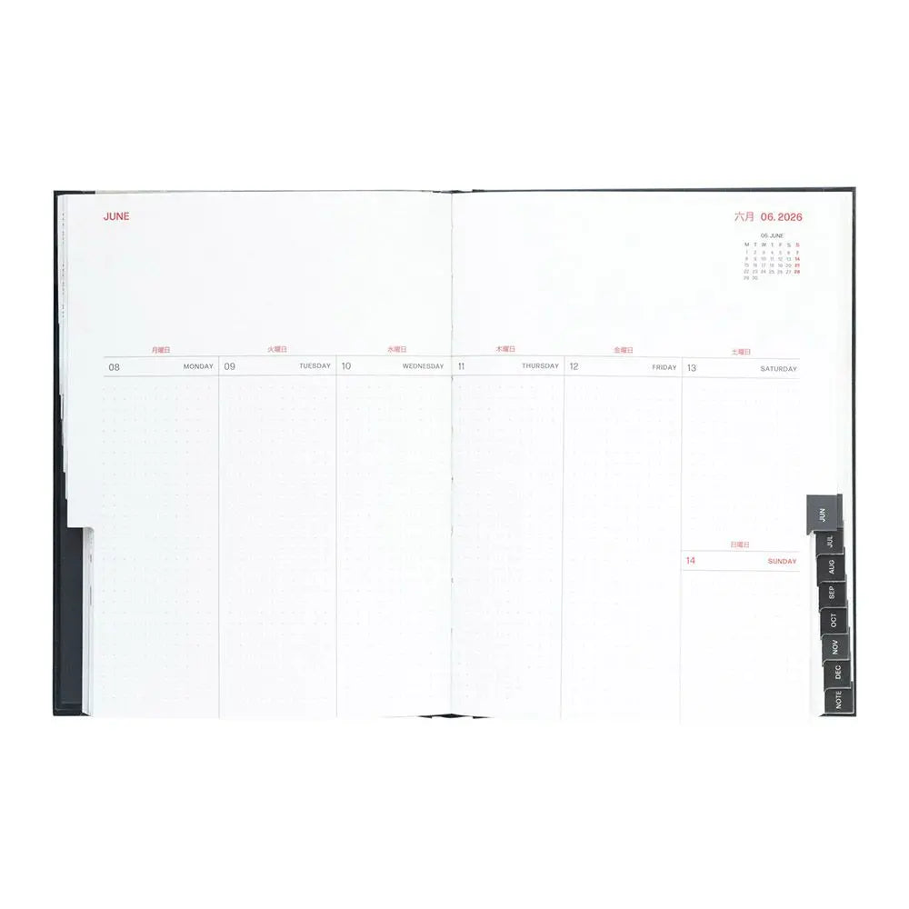 Εβδομαδιαίο ημερολόγιο 2026, 14x20 - Project Otsuki Plain