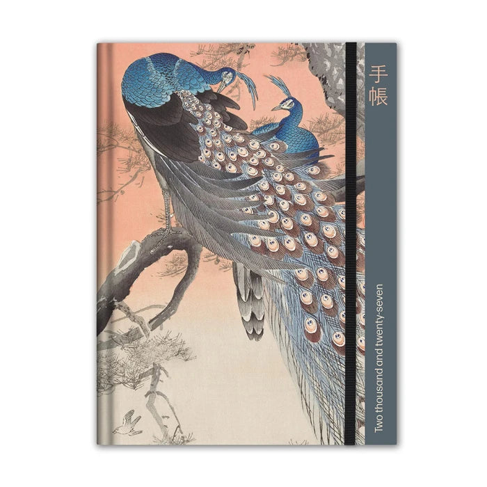 Εβδομαδιαίο ημερολόγιο 2027, 14X20εκ. - Two Peacocks on Tree