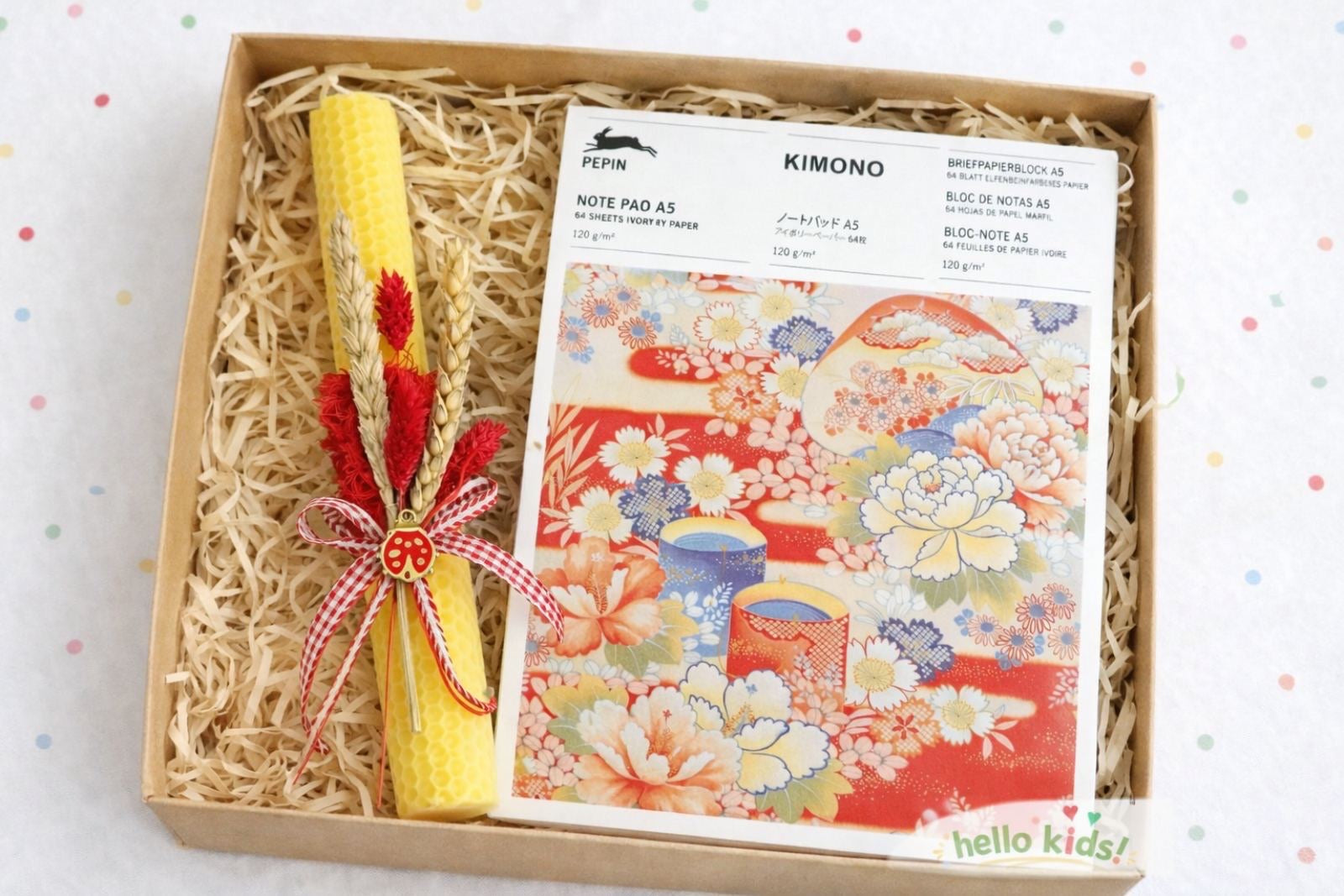 Πασχαλινό Κουτί Δώρου