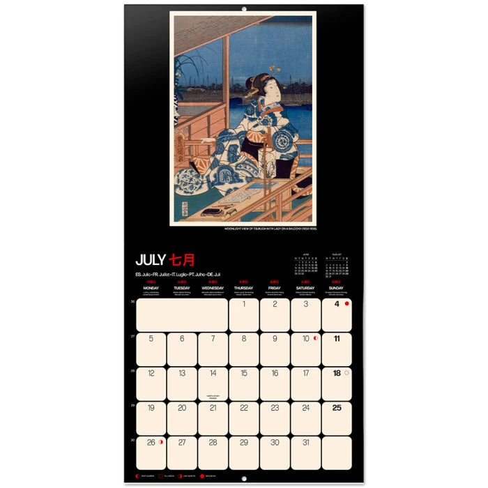 Ημερολόγιο τοίχου 16 μηνών 2027, 30X30εκ - Hiroshige
