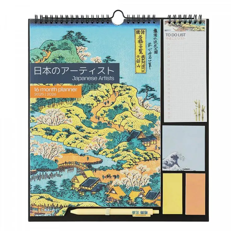 Ημερολόγιο/πλάνο τοίχου 2025-2026, 30x34εκ. - Japanese Art
