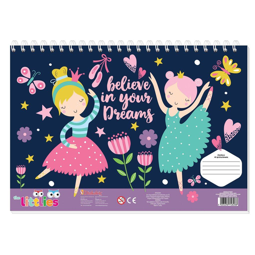 Μπλοκ ζωγραφικής Κορίτσι, 23X33, 40φ.