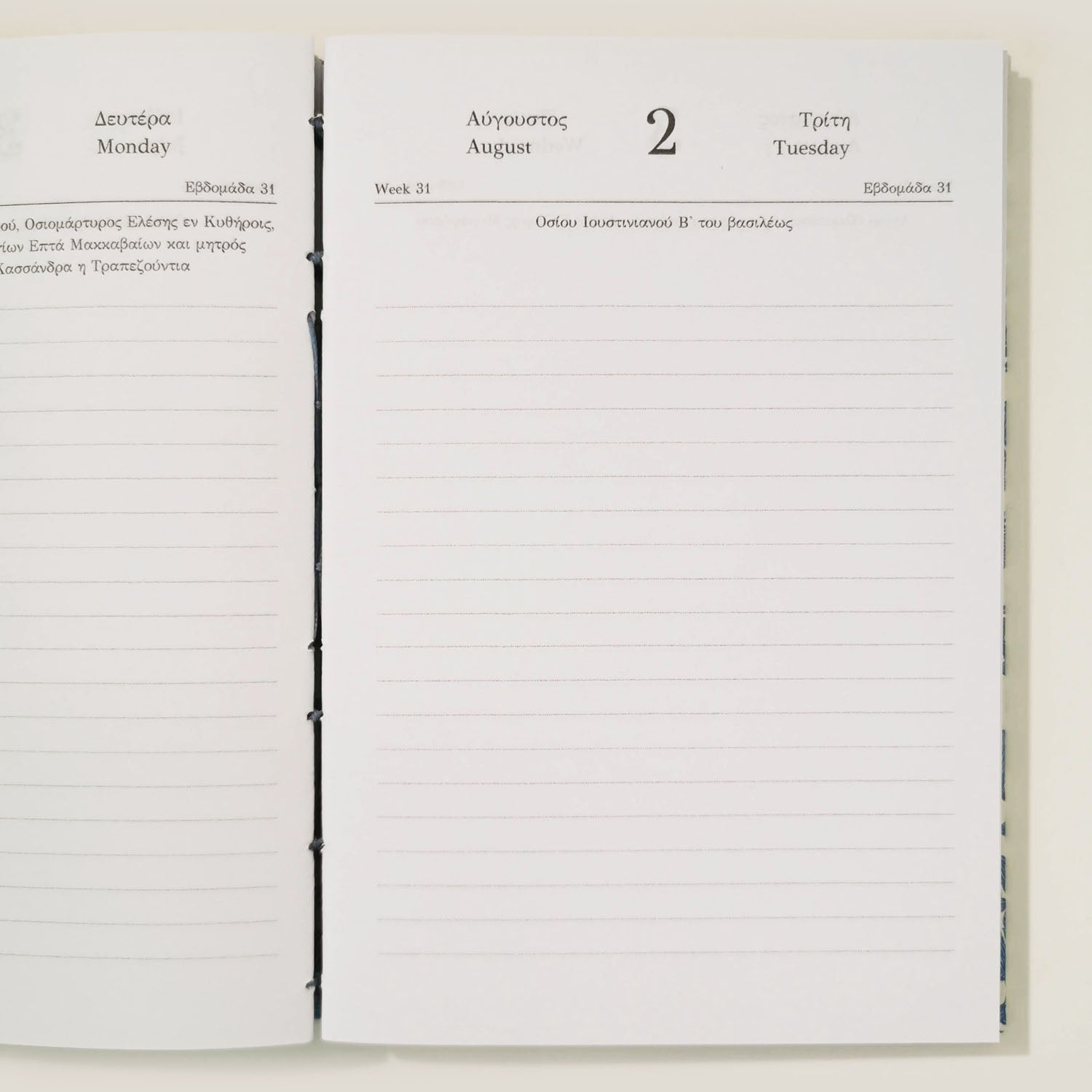 Ημερολόγιο Ημερήσιο 2026 με Βυζαντινή Βιβλιοδεσία - Peter Pan