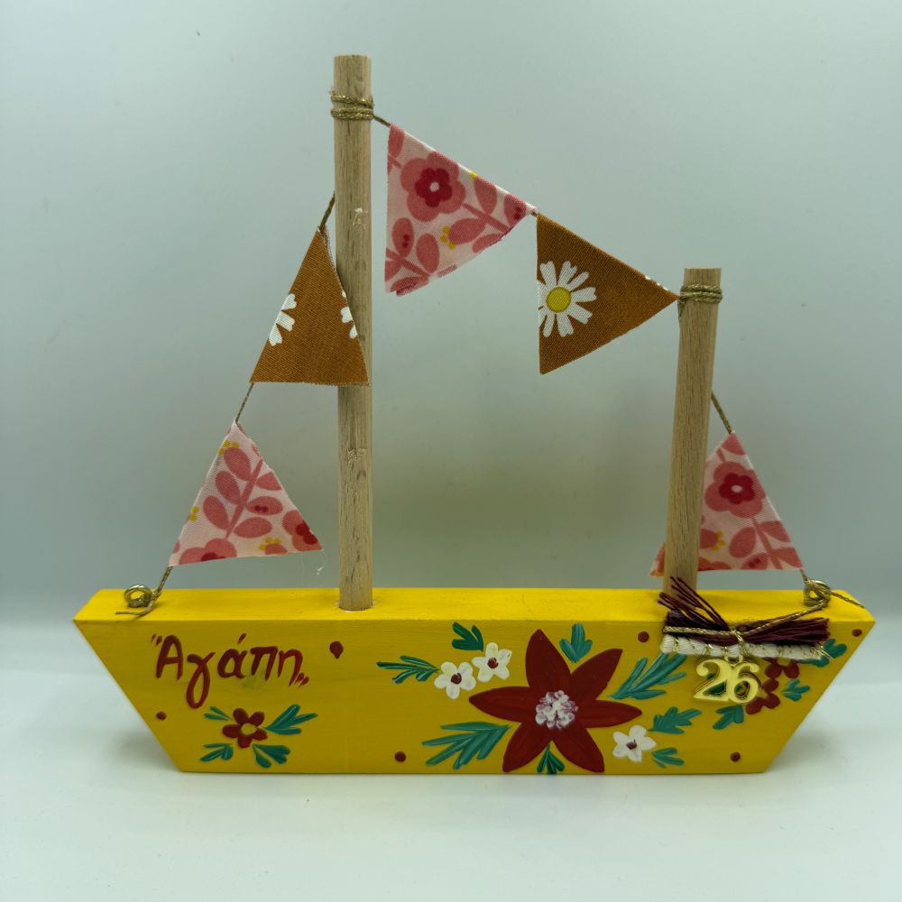 Ξύλινο παραδοσιακό καραβάκι - Γούρι 2026