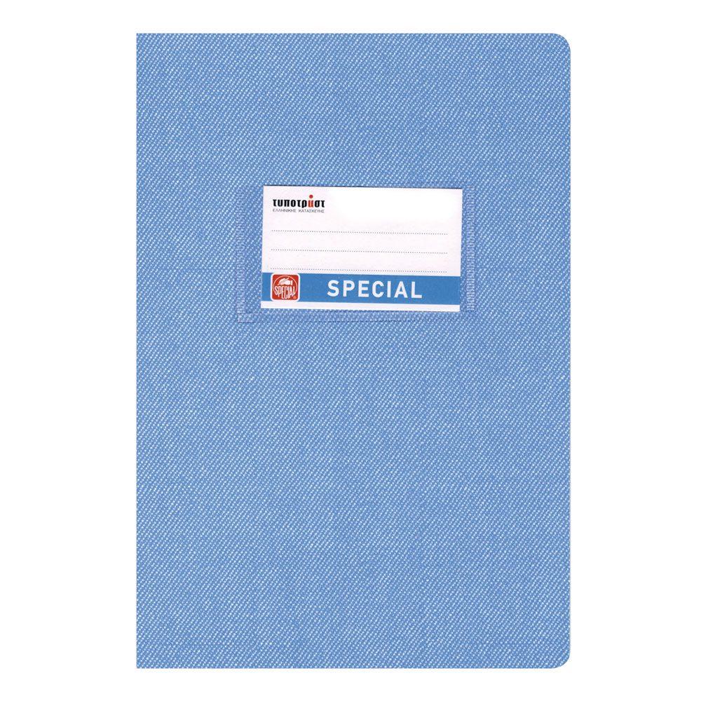 Τετράδιο τύπου denim jeans B5, ριγέ, 50φ σε 3 χρώματα