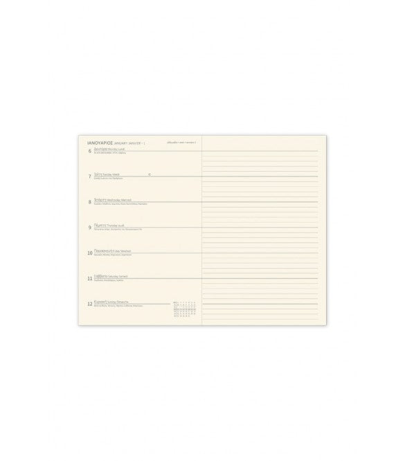 Εβδομαδιαίο ημερολόγιο 13x21 - Lieve
