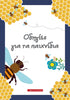 Μέλισσες