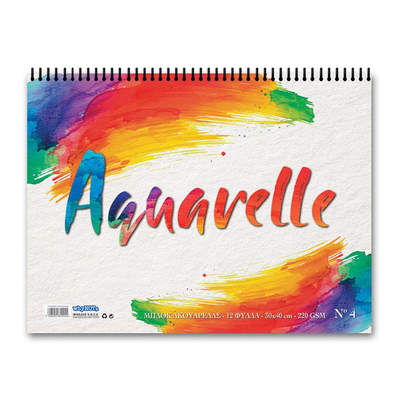 Μπλοκ aquarella No 4, 12 φύλλα