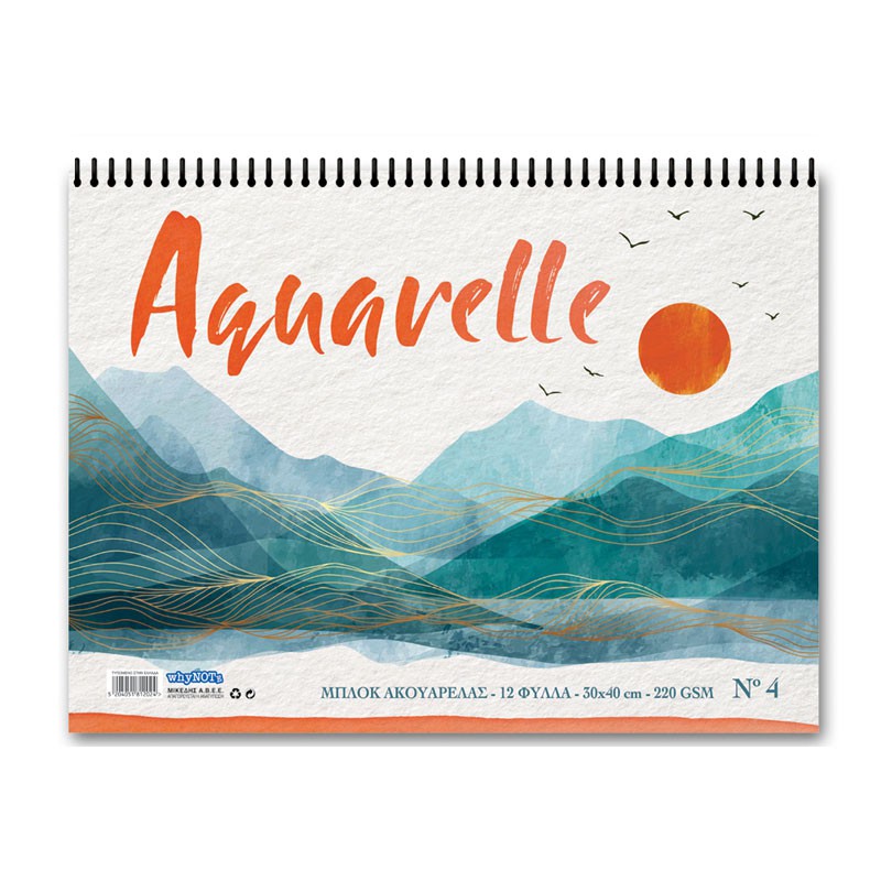 Μπλοκ aquarella No 4, 12 φύλλα