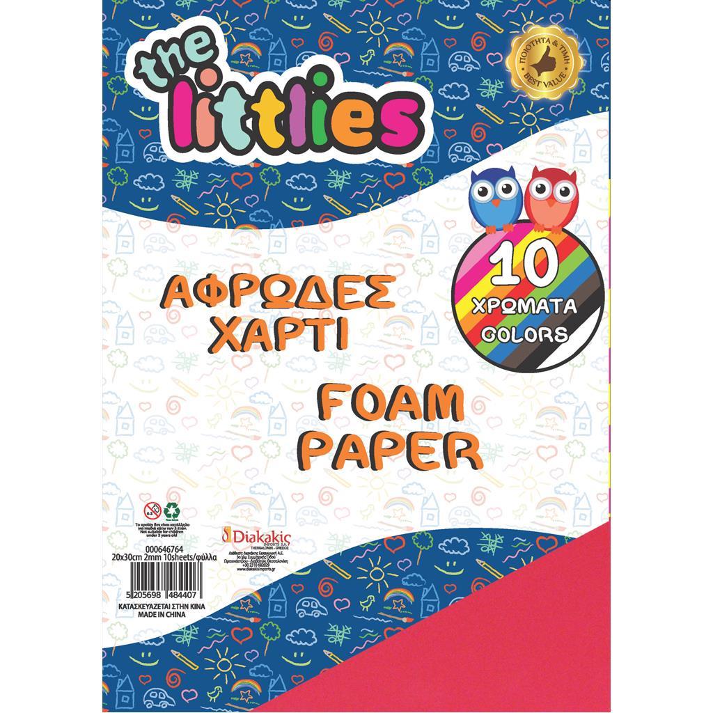 Αφρώδες χαρτί χειροτεχνίας - 10 χρώματα The littlies