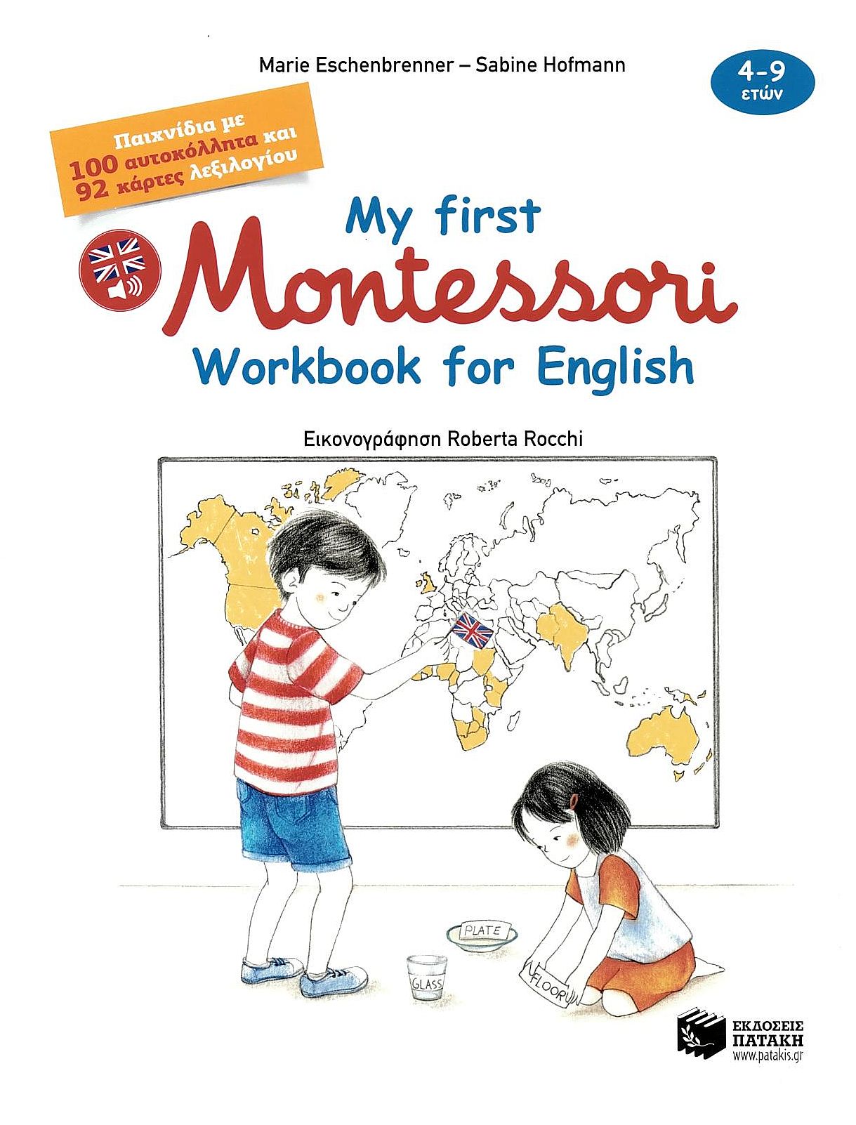 My first Montessori workbook for English