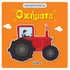 Χαρούμενα pop-up: Οχήματα