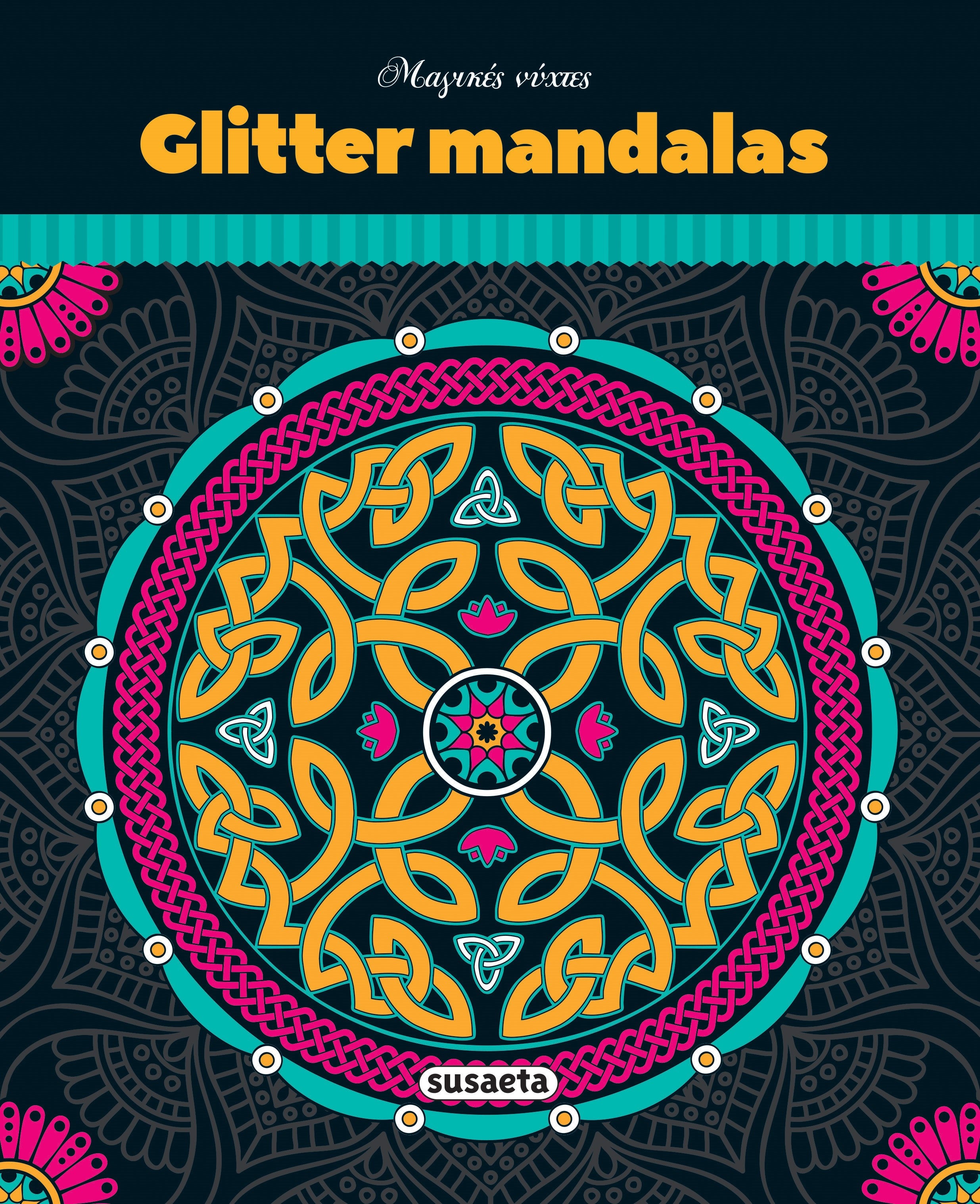 Μαγικές νύχτες Glitter Mandalas