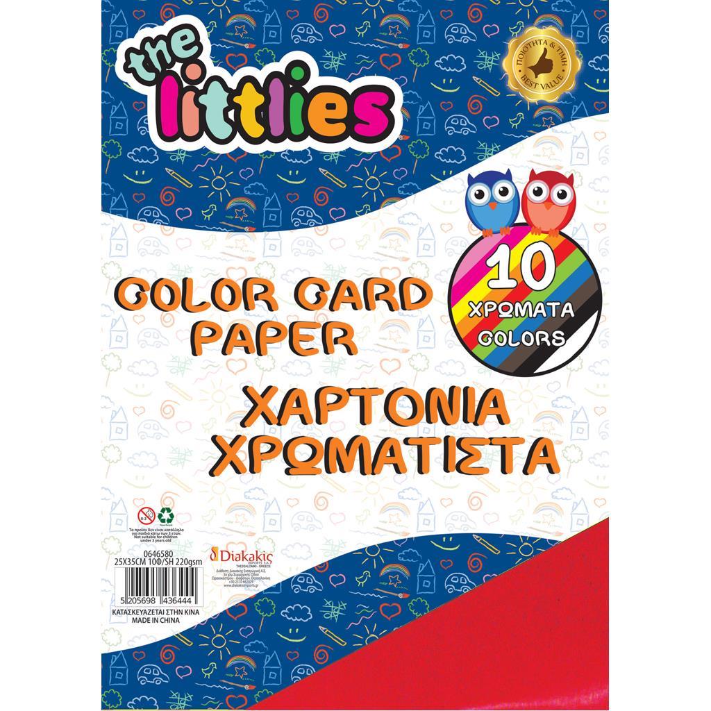 Χαρτόνι κανσόν, μπλοκ 10 χρωμάτων The littlies