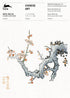 Α5 Notebook - Chinese Art