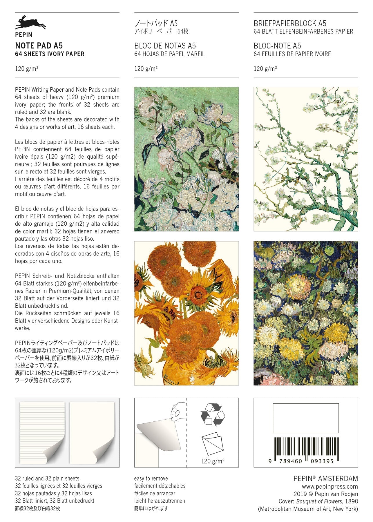 Α5 Notebook - Van Gogh