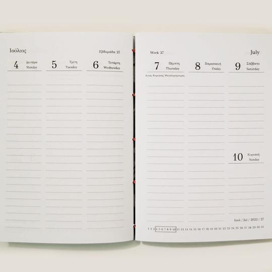 Εβδομαδιαίο Ημερολόγιο με βυζαντινή βιβλιοδεσία - Peter Pan